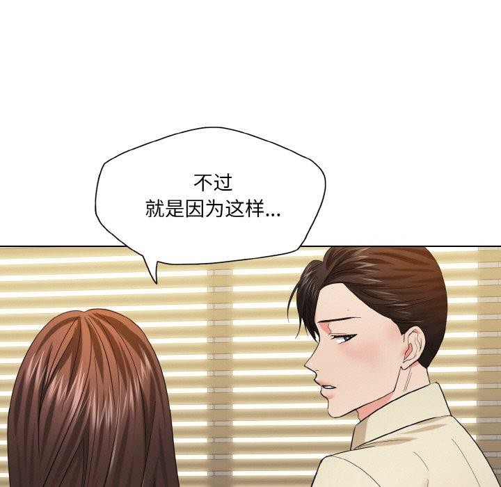 9P - 坏女人/了不起的她