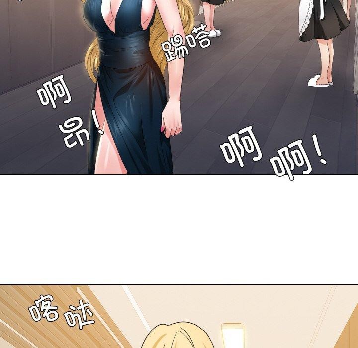 91P - 坏女人/了不起的她