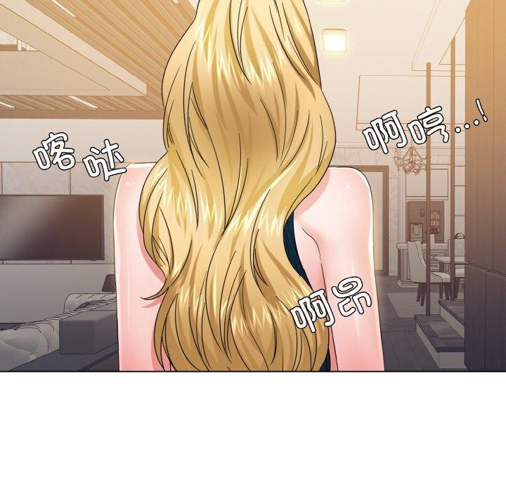 92P - 坏女人/了不起的她