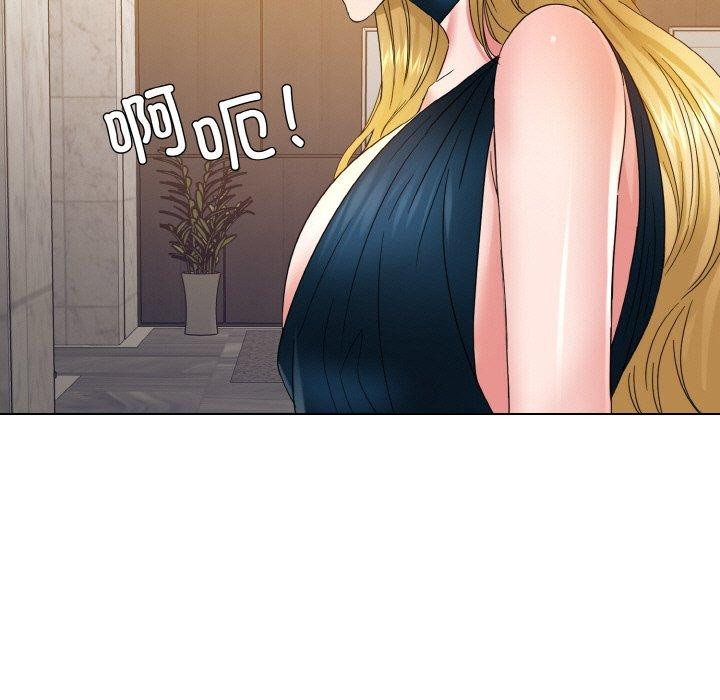 94P - 坏女人/了不起的她