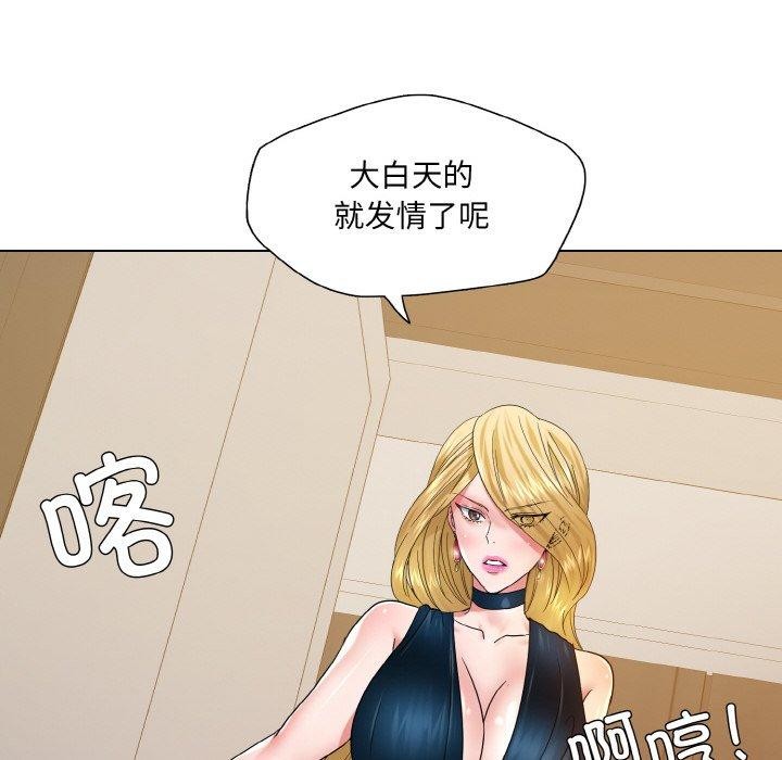 95P - 坏女人/了不起的她