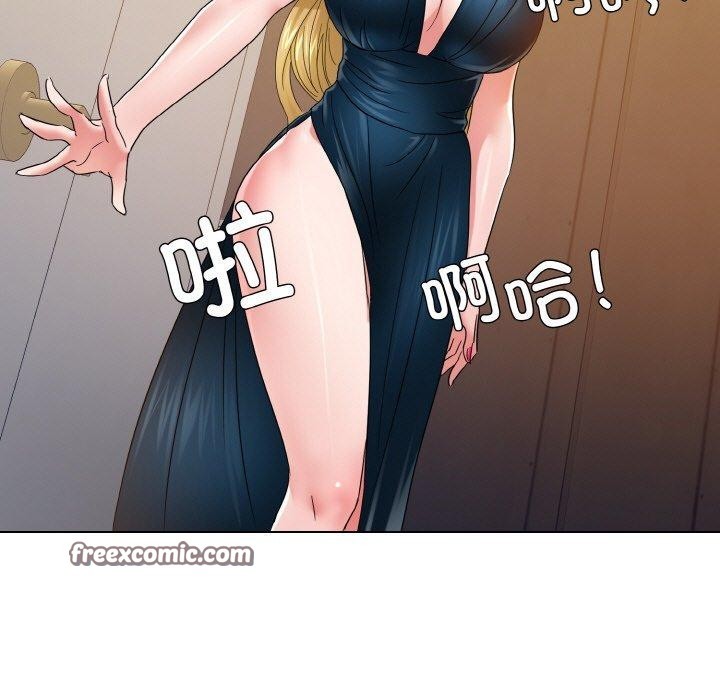 96P - 坏女人/了不起的她