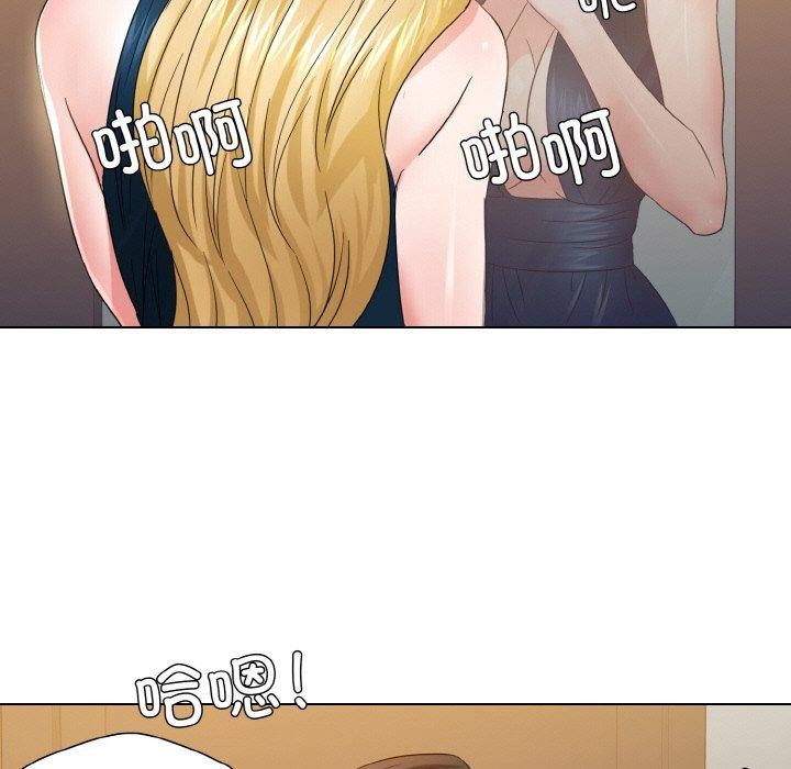 98P - 坏女人/了不起的她