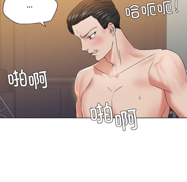 99P - 坏女人/了不起的她