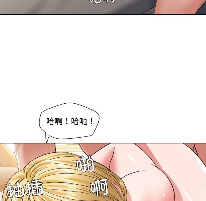 10P - 坏女人/了不起的她
