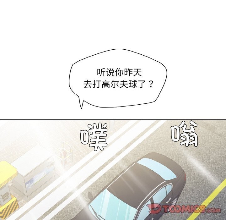 108P - 坏女人/了不起的她