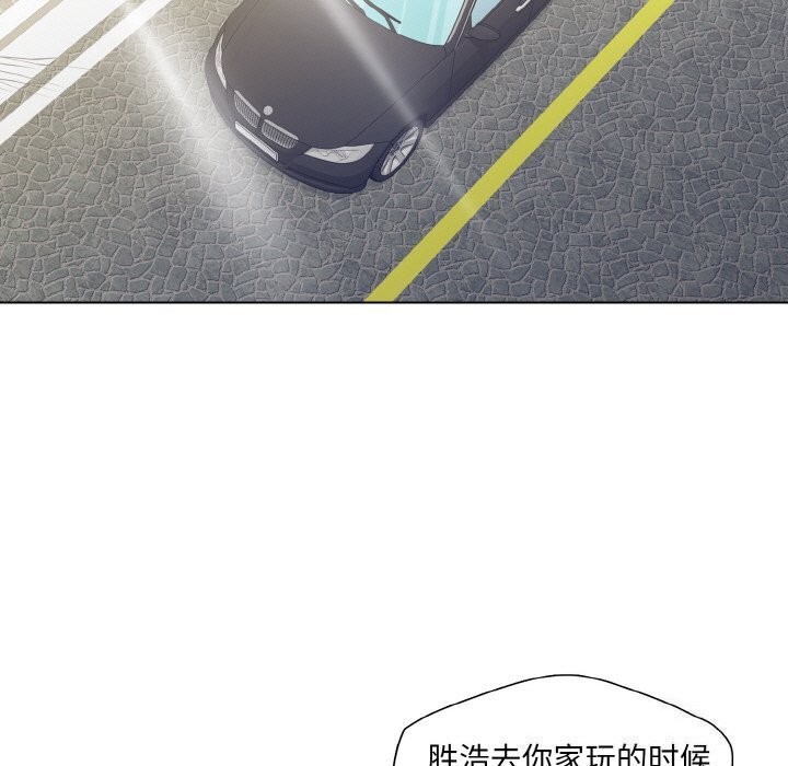 109P - 坏女人/了不起的她