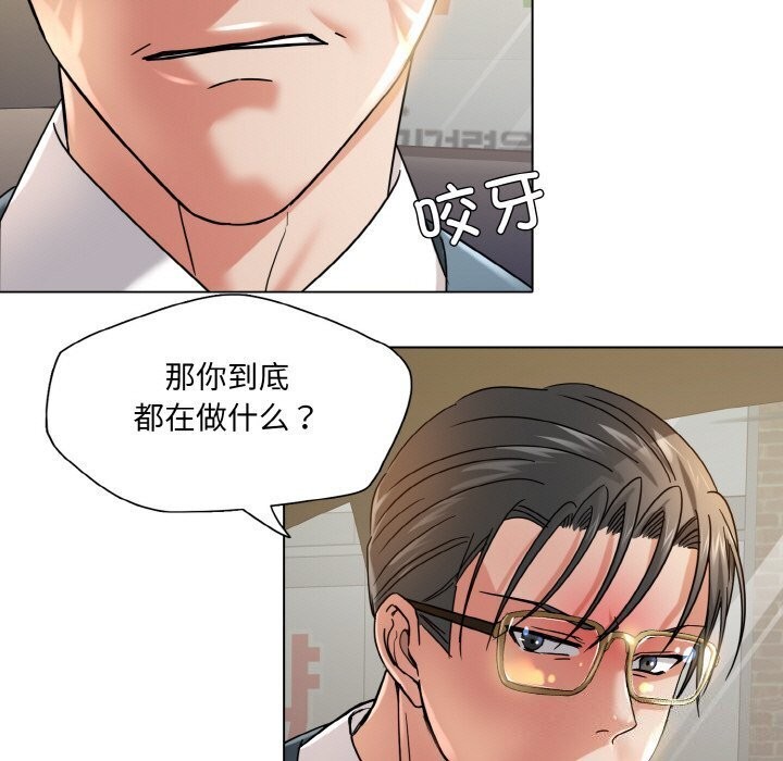 113P - 坏女人/了不起的她