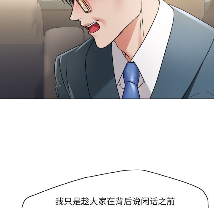 118P - 坏女人/了不起的她