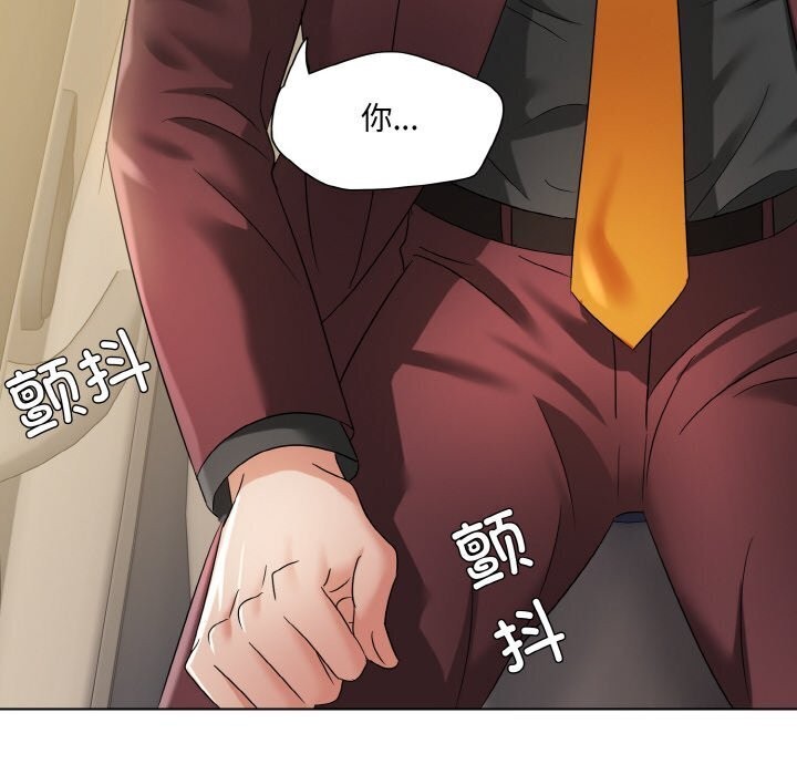 120P - 坏女人/了不起的她