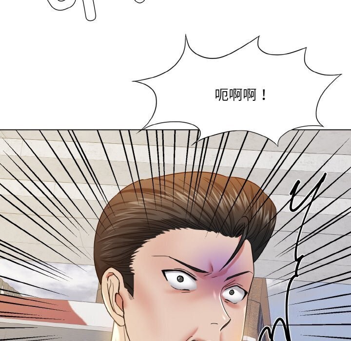 125P - 坏女人/了不起的她