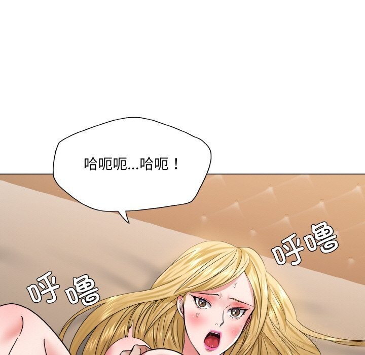 19P - 坏女人/了不起的她