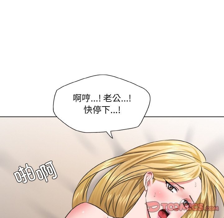 24P - 坏女人/了不起的她