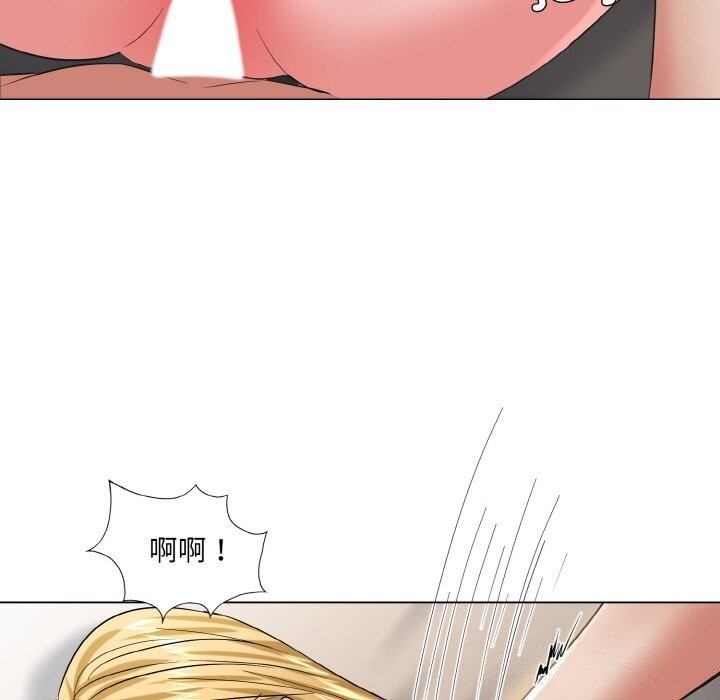 26P - 坏女人/了不起的她