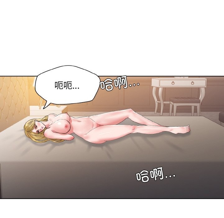 28P - 坏女人/了不起的她