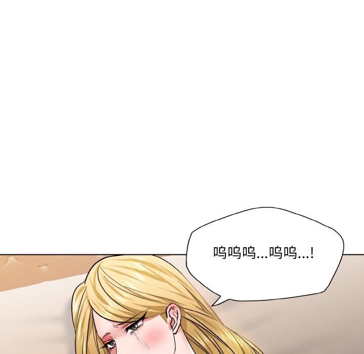 29P - 坏女人/了不起的她