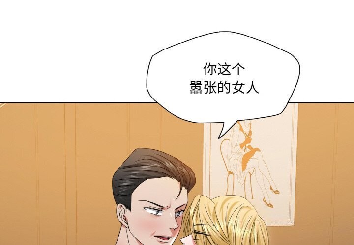 2P - 坏女人/了不起的她