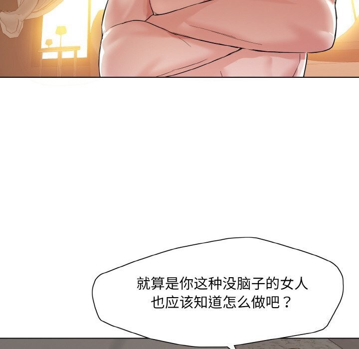 34P - 坏女人/了不起的她