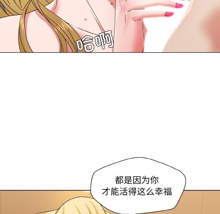 41P - 坏女人/了不起的她