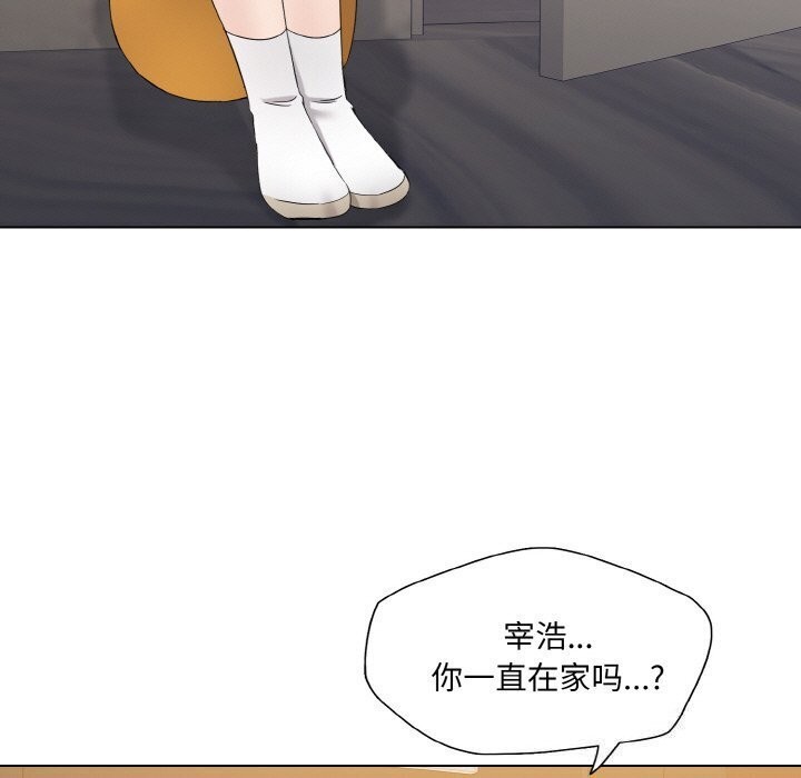 49P - 坏女人/了不起的她