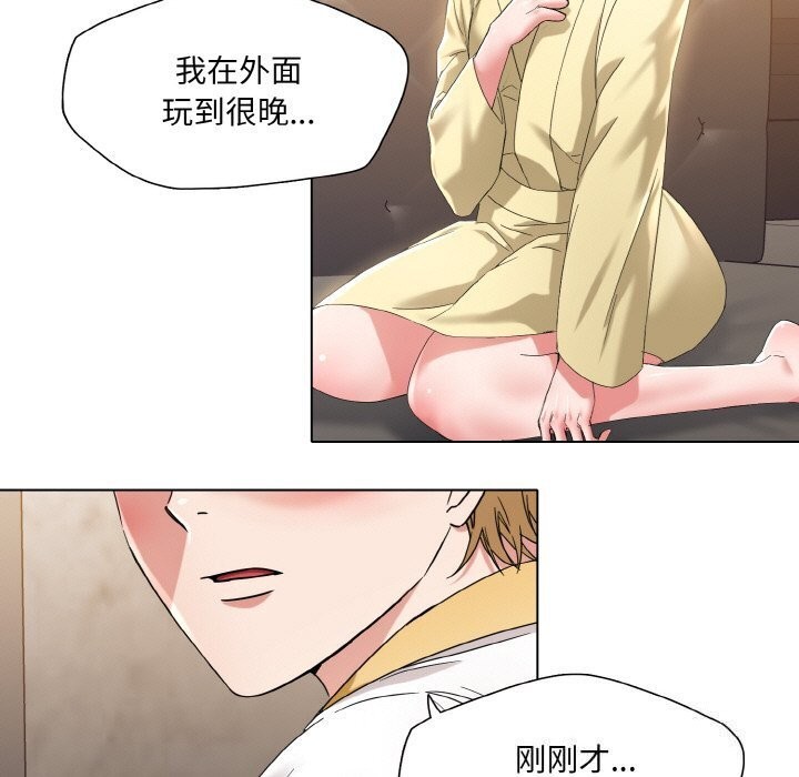 53P - 坏女人/了不起的她
