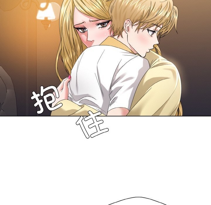 55P - 坏女人/了不起的她
