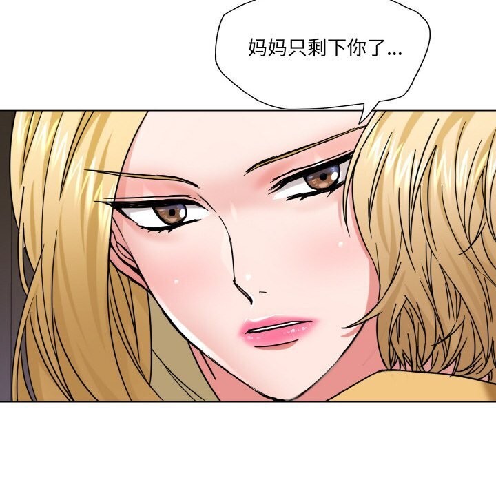56P - 坏女人/了不起的她