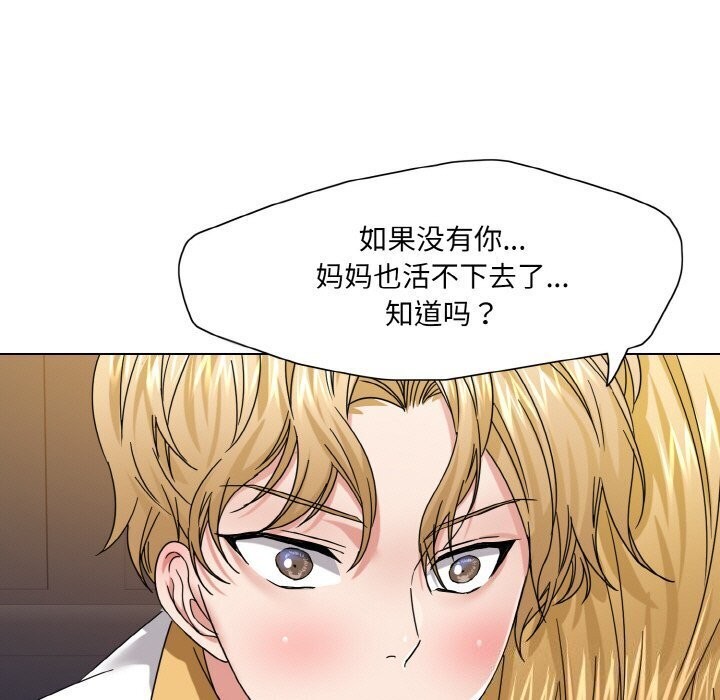 57P - 坏女人/了不起的她