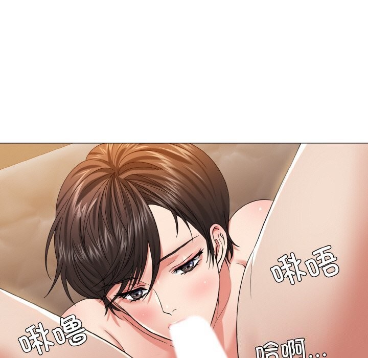 65P - 坏女人/了不起的她