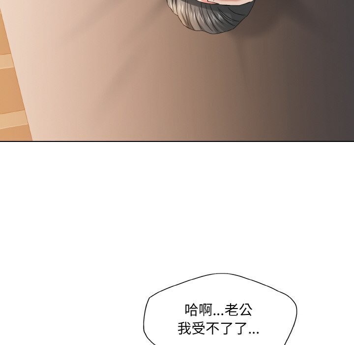 68P - 坏女人/了不起的她