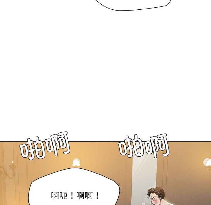 7P - 坏女人/了不起的她