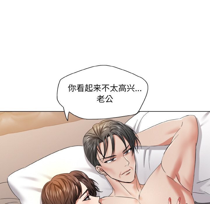 90P - 坏女人/了不起的她
