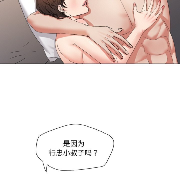 91P - 坏女人/了不起的她
