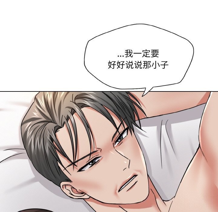 93P - 坏女人/了不起的她