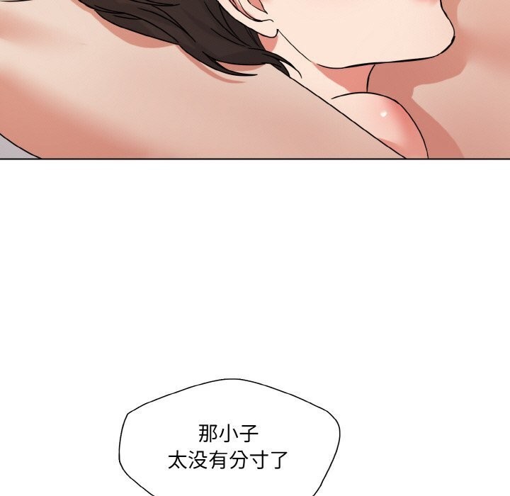 95P - 坏女人/了不起的她