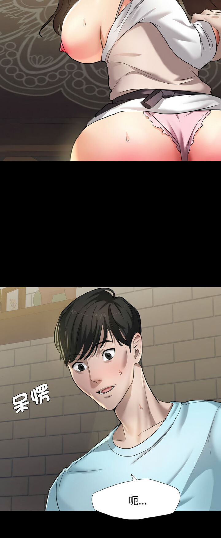 11P - 坏女人/了不起的她