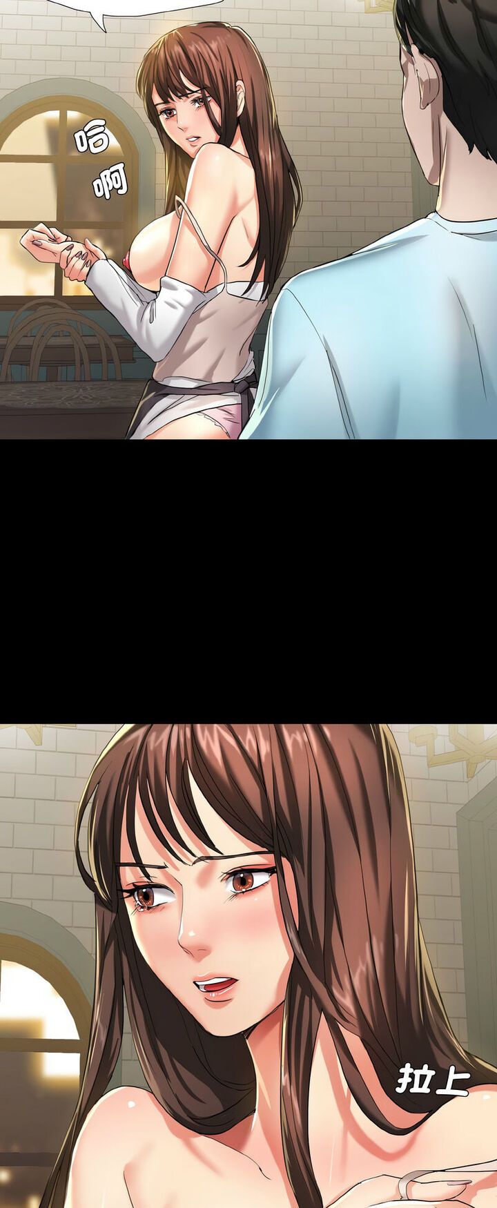 13P - 坏女人/了不起的她