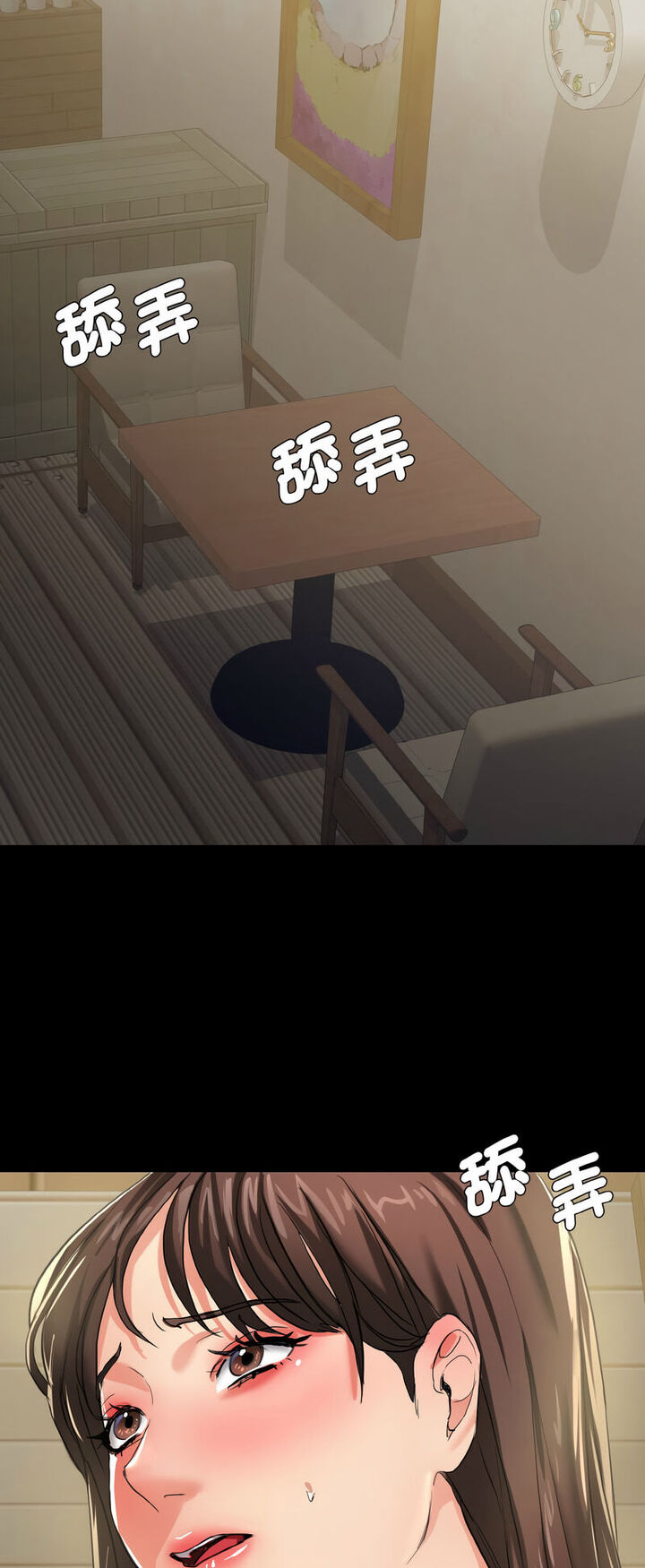 15P - 坏女人/了不起的她