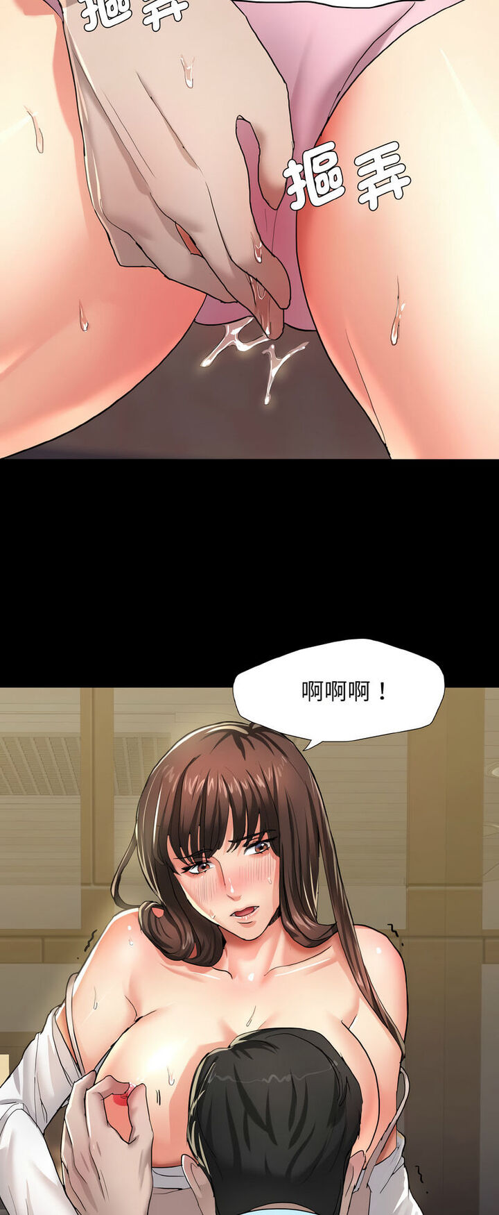 22P - 坏女人/了不起的她