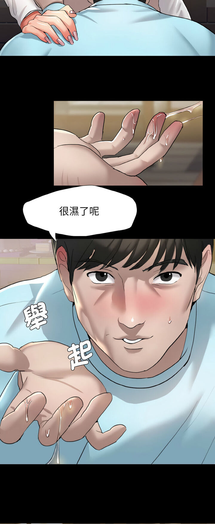 23P - 坏女人/了不起的她