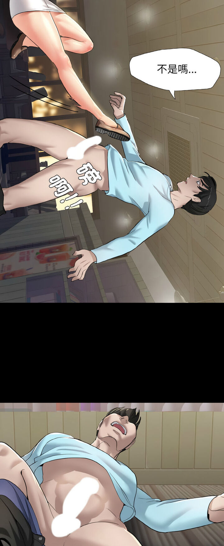 42P - 坏女人/了不起的她
