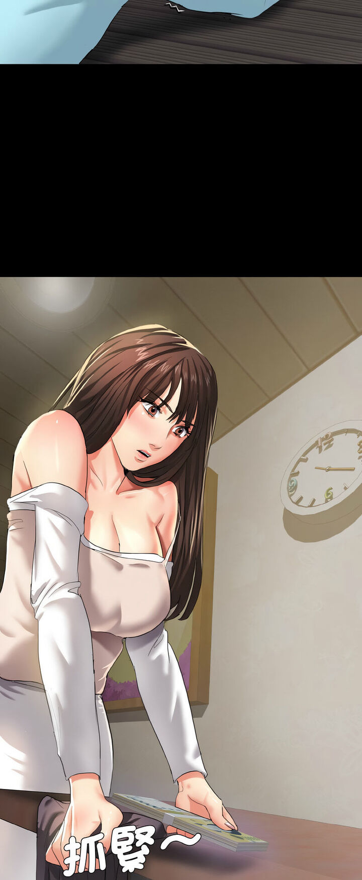 45P - 坏女人/了不起的她
