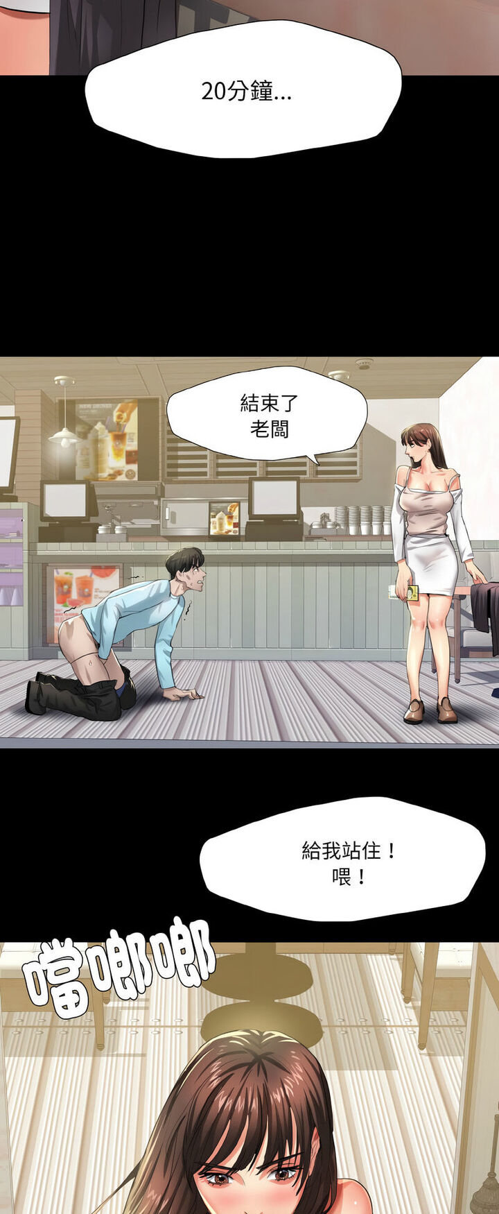 46P - 坏女人/了不起的她