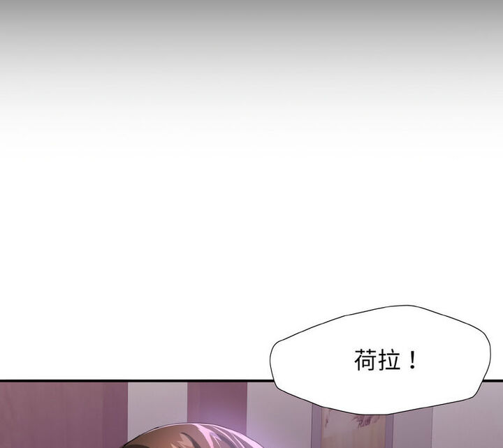 50P - 坏女人/了不起的她