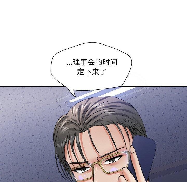 100P - 坏女人/了不起的她