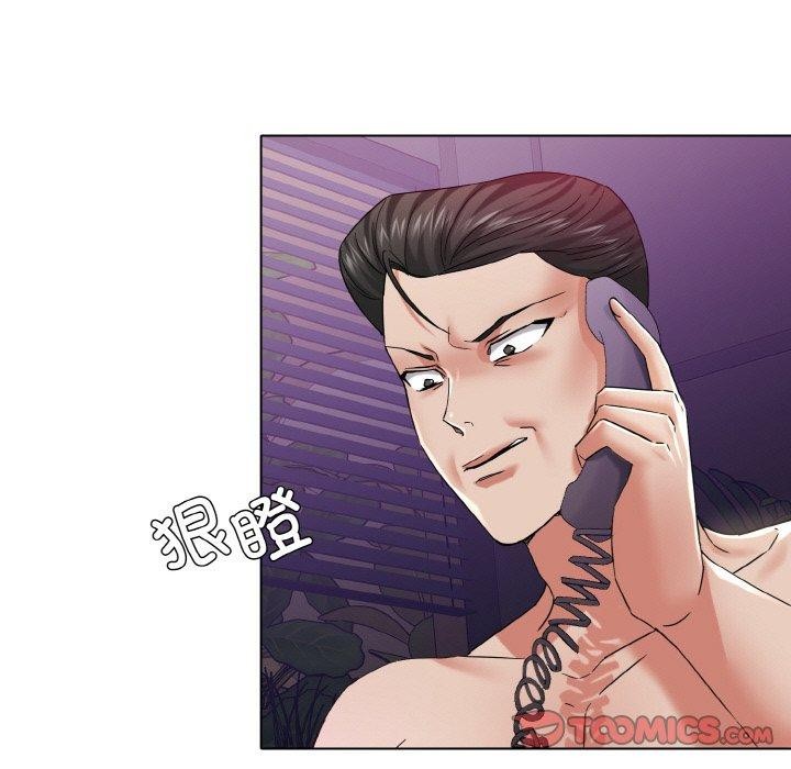 105P - 坏女人/了不起的她