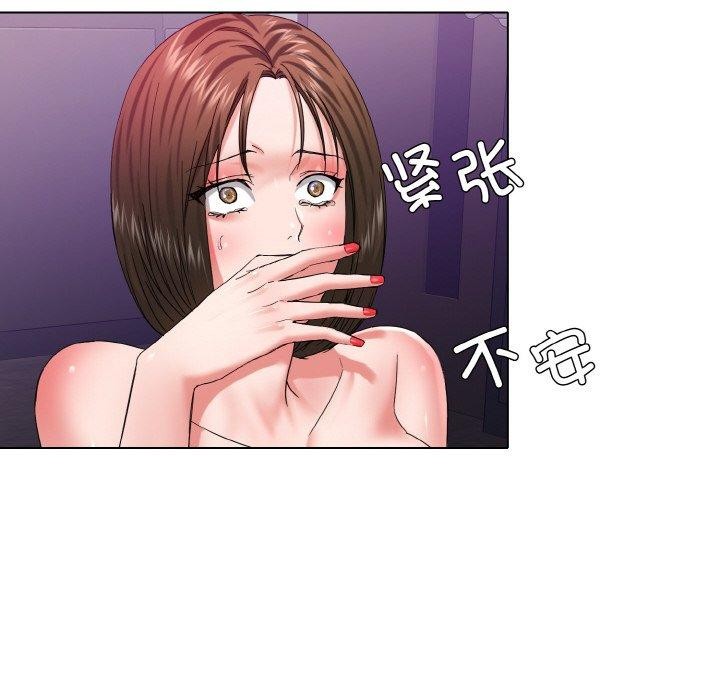 106P - 坏女人/了不起的她