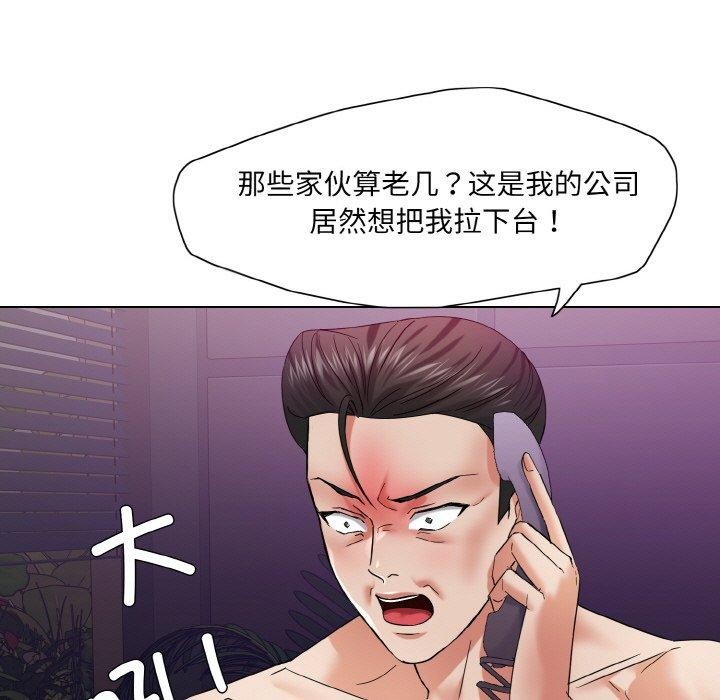 107P - 坏女人/了不起的她