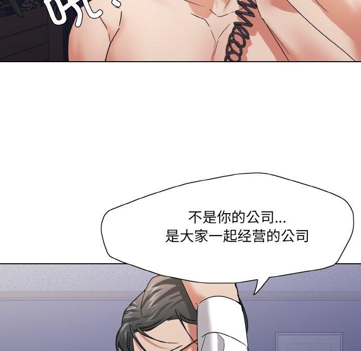 108P - 坏女人/了不起的她