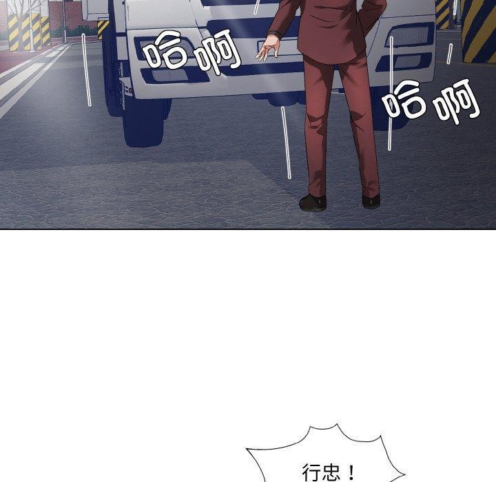 10P - 坏女人/了不起的她
